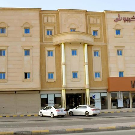 الخربوش للشقق المخدومة Ḩafar al Bāţin Esterno foto